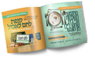 view brochure